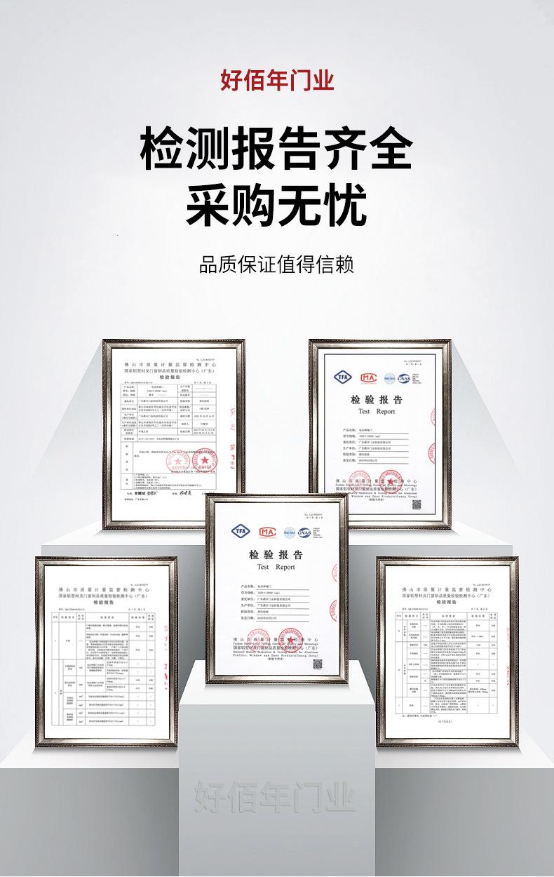 钢将军系列详情_13.jpg