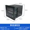 Acessórios para Máquina de Selagem Contínua FR800/770/980 Controlador de Temperatura Termostato Controlador de Temperatura para Máquina de Selagem de Filme