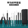 Cortauñas Hawk de Acero Inoxidable para eliminar callosidades de piel muerta, tijeras para surcos de uñas, tijeras para uñas de los pies, herramientas para uñas Yangzhou de tres cuchillos