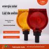 Luz de Advertência Solar, Luz de Advertência de Obstáculo de Tráfego, Luz de Sinalização de Guarda-corpo de Construção, Luz de Casquinha de Sorvete, Piscante