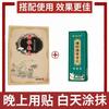Laodu Xian'Er Yeso para Codo Protector de Codo Parche Parche para Dolor de Brazo en la Articulación del Codo Yeso Parche para Dolor en la Articulación de la Mano Parche Protector de Brazo
