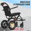 Silla de ruedas plegable ligera lista para enviar, pequeña y portátil, adecuada para personas mayores, fácil de empujar, ideal para viajes, salidas y uso doméstico