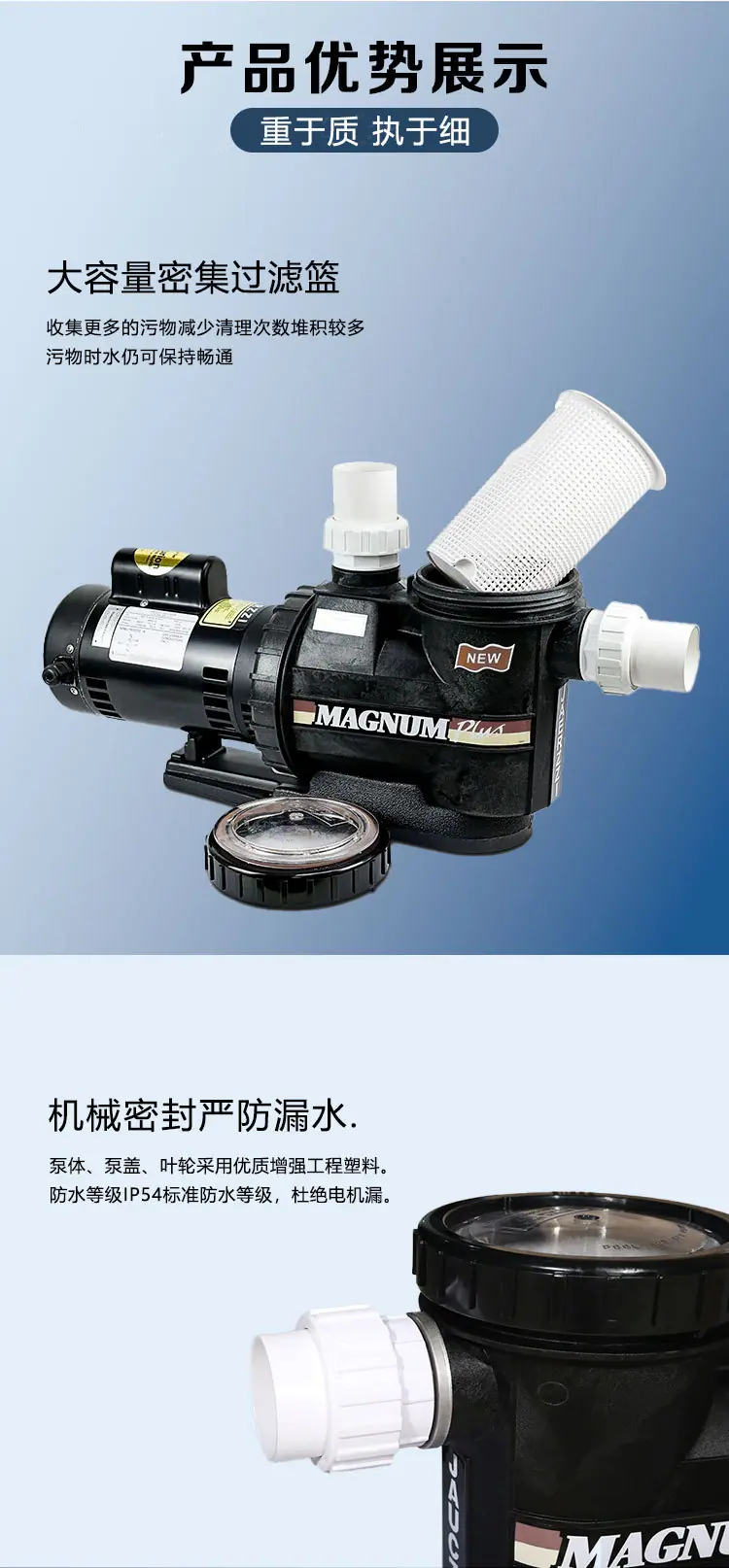 20240606-1688爵士水泵更新-中文_02.jpg