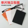Paño de Limpieza para Teléfono Móvil y Tableta, Hecho de Material Suave que No Deja Marcas y No Suelta Pelusa, Paño de Limpieza Portátil Universal para Pantallas y Lentes