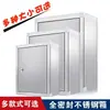 Caja de Herramientas de Acero Inoxidable Caja de Almacenamiento de Hierro Caja de Almacenamiento Grande para el Hogar Exterior Multifuncional de Metal Montado en Pared con Cerradura