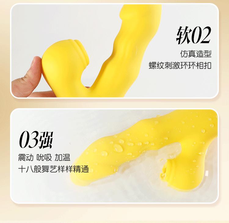 弯曲震动棒详情_04.gif