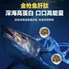 Liu Zhiqiang Gato Preto Gato Branco Segunda Geração Pesca Selvagem Isca Abrangente Carpa Crucian Erva Aroma Peixe Abrangente Aroma Abrangente 60 Sacos/Peça