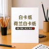 Papel Blanco Holandés 4Ka3 Papel Tarjeta de Arte Papel para Dibujo y Boceto 8Ka4 Papel Copiado a Mano Papel de Arte Hecho a Mano al por Mayor Personalización