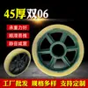 Rodas Maciças Nanjing Ultra-Resistentes, Rodas Espessadas para Carrinho de Plataforma, Rolamento Duplo, Duráveis, Resistentes ao Desgaste, Rodas de Nylon com Núcleo de Ferro