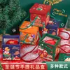 Caja de Regalo Navideña Linda Caja para Envolver Regalos Navideños Hechos a Mano para Estudiantes Caja de Manzana Portátil Recuerdo de Nochebuena