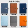 Cuaderno A5 con impresión de logotipo, adecuado para uso empresarial, como regalo, con tapa blanda engrosada, diseño elegante y cierre de hebilla; viene en una caja de regalo