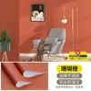 Pegatinas de pared papel tapiz autoadhesivo impermeable a prueba de humedad autoadhesivos pegatinas de escritorio renovación de pared de dormitorio papel tapiz de fondo para el hogar