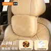 Adecuado para el reposacabezas Lantu Dreamer, color original del coche, cojín de coche Lantu, almohada para el cuello, cojín de soporte para la cintura y el cuello, modificación