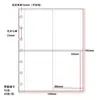 Páginas Internas para Álbum de Cartões A5 com Furos de Cogumelo de 7 Furos, Design Transparente de Quatro Grades de Alta Definição, Páginas Reabastecíveis para Armazenamento de Cartões Pequenos de 3 polegadas em Estoque
