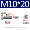 Tornillos de Acero Inoxidable 304 con Cabeza de Lenteja Torx Iso7380 Tornillos Ranurados con Columna Central M6M8M10 Tornillos de Cabeza Torx