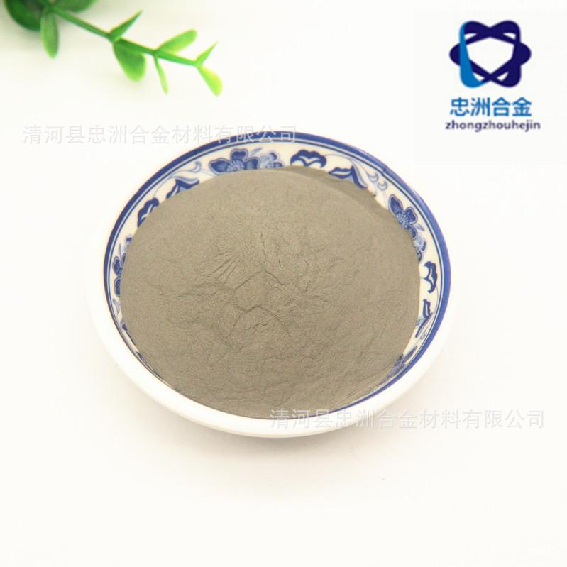 镍加钨 (3)_副本.jpg