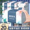 Frete grátis, 40 pacotes de saco de tecido grande para uso doméstico, papel higiênico descartável, tecido acessível, caixa cheia de lenço facial em estoque