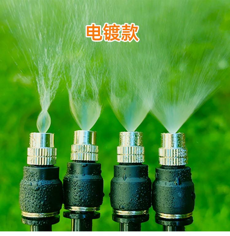 可拆喷滴关多功能万向喷头自动浇水器花园灌溉喷淋降温 (10)