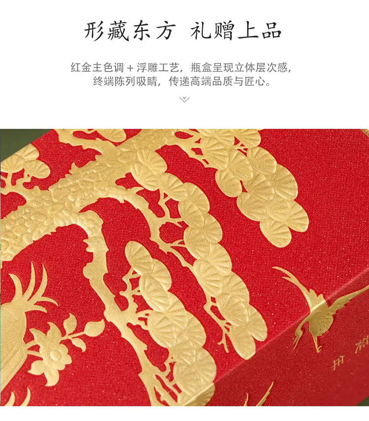 松鹤延年-拷贝_04.jpg