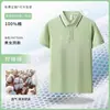 Camisa Polo de Algodón Puro Camiseta de Trabajo Manga Corta Impresión de Logo Personalizado Ropa de Trabajo para Grupo Corporativo Camisa Publicitaria con Cuello Bordado