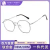 90163 Monturas de Gafas de Moda Ultraligeras Simples Estilo Ins para Mujer con Acabado de Alta Gama, Luz Azul Anti-Azul, Adecuadas para Hombres, Se Pueden Adaptar con Lentes Graduados