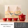 Juego de Té Kung Fu Rápido Portátil de Cerámica para Viajes al Aire Libre Camping, Recuerdo de Evento, Personalizable con Logo