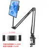 Soporte para Teléfono Móvil para Personas Perezosas para Ver Series, Soporte Ajustable para Tableta en la Mesita de Noche para Transmisiones en Vivo