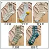 Calcetines Cortos para Mujer Modernos Anti-Olor Bajos Estilo Retro de Tenis