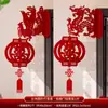 Decoración tridimensional colgante de pared para boda para la habitación de la novia, colgante decorativo para puerta, colgante de puerta con carácter "feliz" de dragón y fénix para el nuevo hogar, artículos de boda