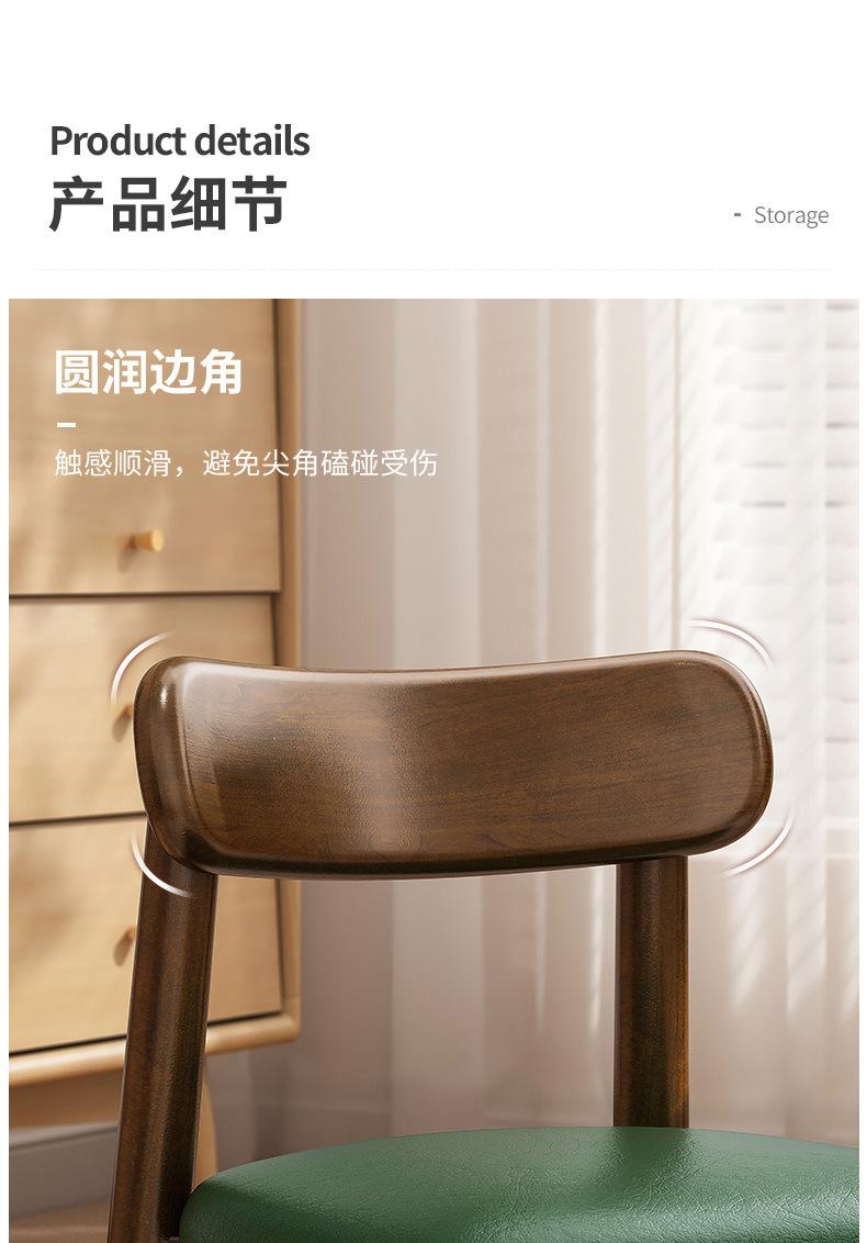 复制_实木小凳子家用靠背小椅子客厅木头小板凳脚.jpg