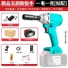 Comercio Exterior Transfronterizo se Especializa en Llaves de Impacto Eléctricas, Llaves de Impacto Brushless de Litio de Alto Torque, Pistolas de Aire Recargables para Reparación de Automóviles