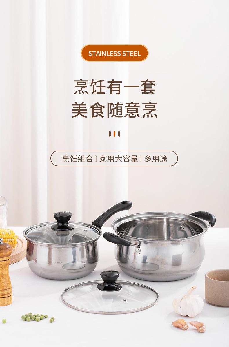 星厨套装_01.jpg
