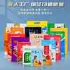 Bolsa para Envasado de Alimentos con Impresión sin Placas Bolsa Sellada de Papel de Aluminio Bolsa Auto-Soportante con Cierre Zip Bolsa para Café Bolsa para Envasado de Pequeñas Cantidades