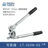 Doblador Manual de Tubos Dasheng 6/8/12/19/22 Aire Acondicionado Tubo de Aluminio Tubo de Cobre Doblador de Tubos Máquina Dobladora de Tubos Accesorios Doblador de Tubos