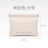 Bolsa de cosméticos impermeable con metralla de PU en relieve, bolsa de almacenamiento de lápiz labial portátil, mini bolsa portátil de gran capacidad, bolsa pequeña para maquillaje