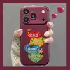 Lanyard de mentalidad positiva aplicable funda para teléfono Apple 18pm 16 agujeros precisos textura de cuero iphone17 silicona 15 Rojo burdeos