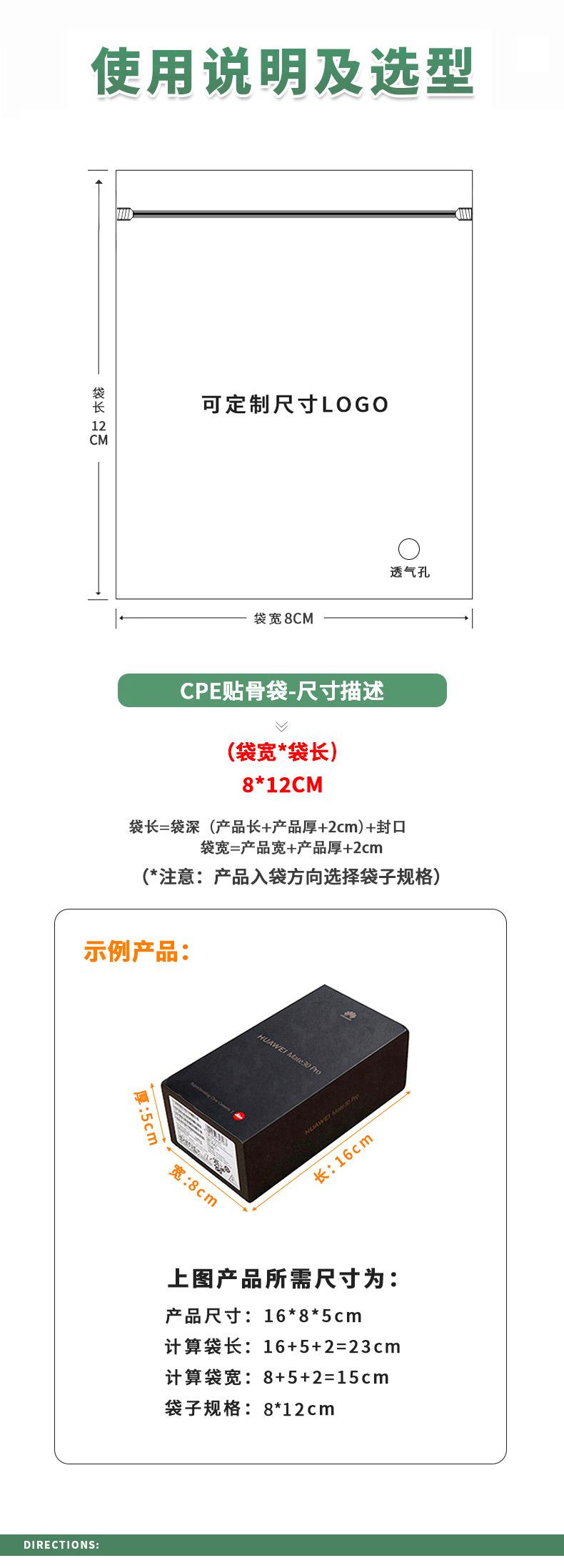 详情2.jpg