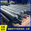 Furuixiang Máquina de Marcação Autoadesiva Acessórios Totalmente Automática Roda de Sucção Medidor Roda de Indentação Elétrica Motor Lâmina de Marcação Interruptor