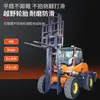 Empilhadeira off-road tração nas quatro rodas multifuncional 3 toneladas 5 toneladas integrada diesel hidráulica caminhão garfo elevador empilhadeira de empilhamento