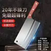 Cuchillo de Corte Afilado para el Hogar, Cuchillo de Cocina de Acero Inoxidable de Doble Uso, Cuchillo de Cocina Forjado a Mano para Cortar Carne y Rebanar