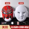 Kit de Materiales para Mascarilla de Ópera de Pekín DIY, Máscaras Blancas en Blanco para Manualidades, Actividad de Jardín de Infancia, Arte Graffiti Pintado a Mano para Niñas