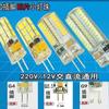 Transformador de lámpara de cristal AC220v a AC12v rectificador bombilla LED halógena copa foco transformador electrónico