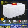 Cubo de Plástico Grueso de Grado Alimenticio de Gran Capacidad Tanque de Agua Cubeta de Plástico Horizontal Rectangular Cubeta de Almacenamiento de Agua Tanque de Agua para Coche Almacenamiento Doméstico Shihai