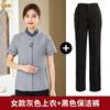 Roupas de limpeza de hotel outono e inverno manga longa tia da limpeza de quarto de hotel uniforme de trabalho feminino terno de uniforme de limpeza PA