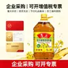Aceite de Colza Especialmente Fragante de Bajo Ácido Erúcico Luhua 5L Vitalidad Triple Premium Aceite de Colza Fuertemente Fragante 5L Compra Grupal al por Mayor