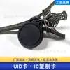 Chaveiro Uid Cartão Ic em Branco Copiável Cartão de Acesso Id Controle de Acesso Ic Cartão de Acesso Elevador Reutilizável Personalização Cuid