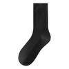 Calcetines Blancos de Media Pantorrilla Estilo Tiktok para Mujer, Calcetines Rasgados, Calcetines de Maternidad Sin Costuras, Calcetines Versátiles de Algodón Transpirables Absorbentes de Sudor