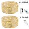 Luzes de Fio de Cobre LED Luzes Coloridas Pequenas Luzes de Fada para Jardim Movidas a Energia Solar Tira de Luz de Atmosfera para Decoração Externa de Casa