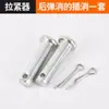 Manual de instalación del tensor de tubería corrugada herramienta universal para tirar de tuberías para conectar tuberías accesorios para herramientas de tirar de tuberías herramienta de conexión para tuberías de doble pared