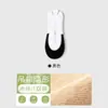 Meias finas de verão personalizadas para mulheres, absorventes de suor, respiráveis, antiderrapantes, meias de meia sola com parte inferior de algodão e tiras antiderrapantes de silicone, meias de corte baixo para mulheres